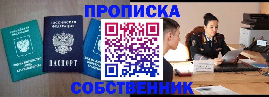 регистрация для школы в Переславль-Залесском